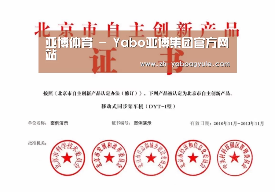荣誉证书三