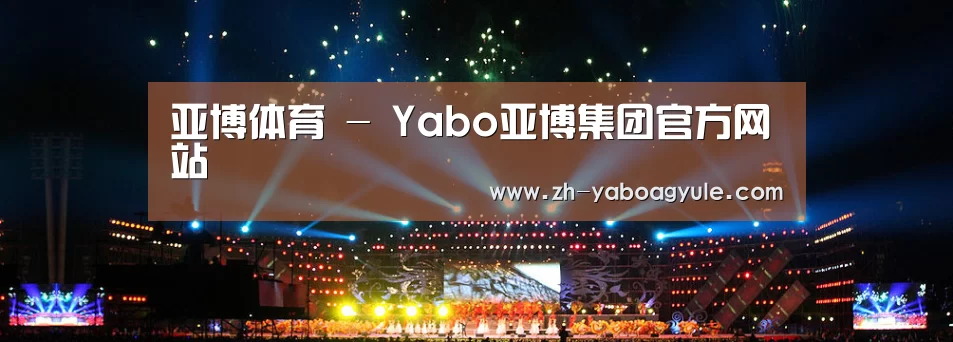 文化传媒策划演出网站模板