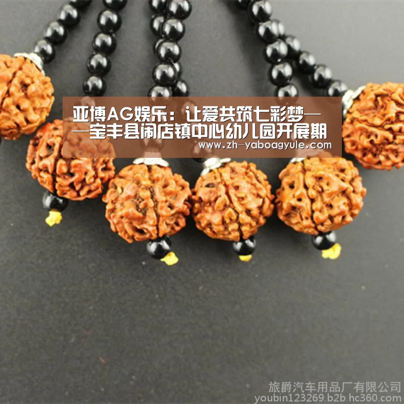 亚博AG娱乐:让爱共筑七彩梦——宝丰县闹店镇中心幼儿园开展期末汇报展示活动(图1) 亚博AG娱乐