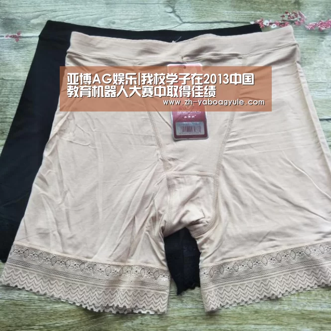 亚博AG娱乐|我校学子在2013中国教育机器人大赛中取得佳绩(图1) 亚博AG娱乐