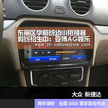 东丽区学前班幼小衔接寒假班招生中:亚博AG娱乐(图1) 亚博AG娱乐