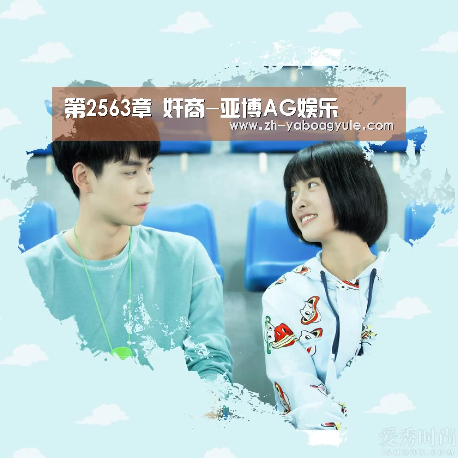 第2563章 奸商-亚博AG娱乐(图3) 亚博AG娱乐
