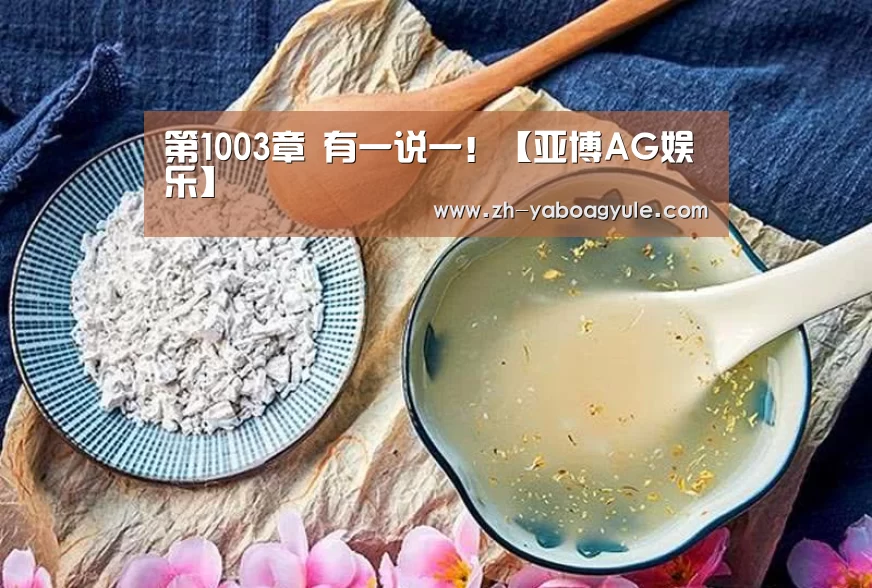 亚博AG娱乐