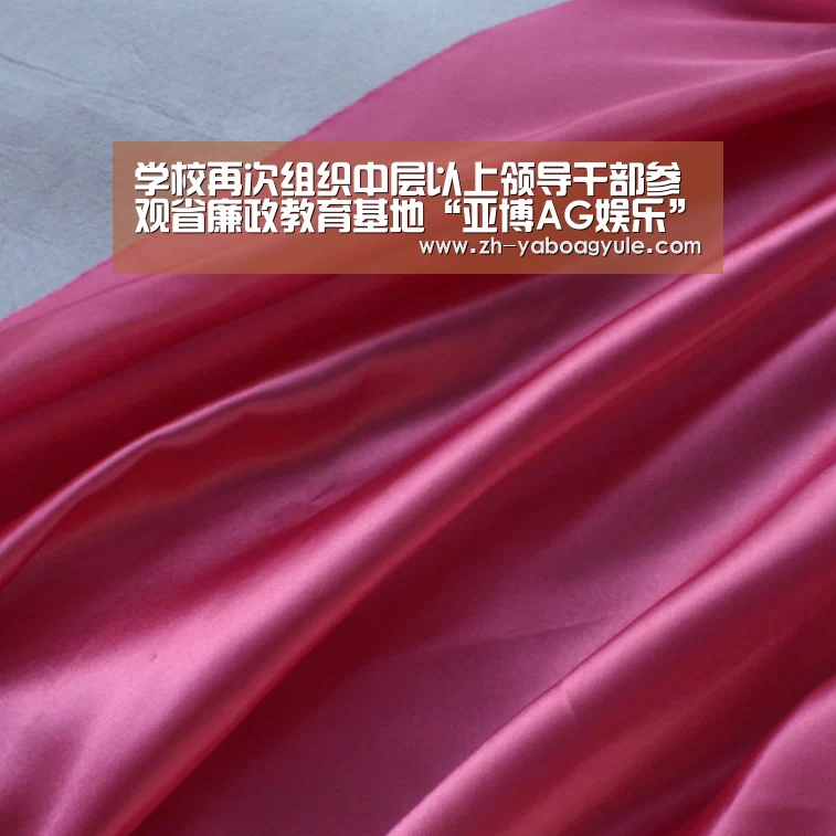 亚博AG娱乐